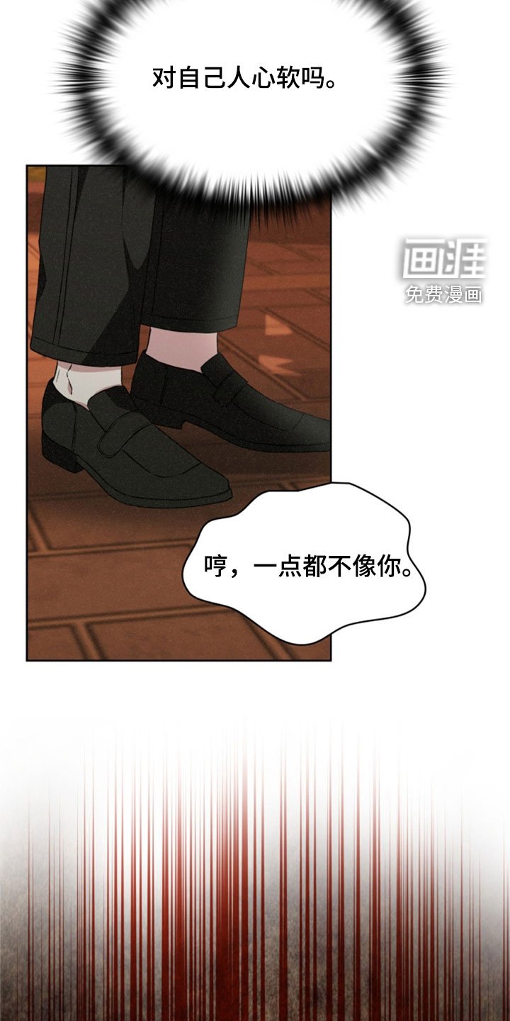 第28章：亲自报仇