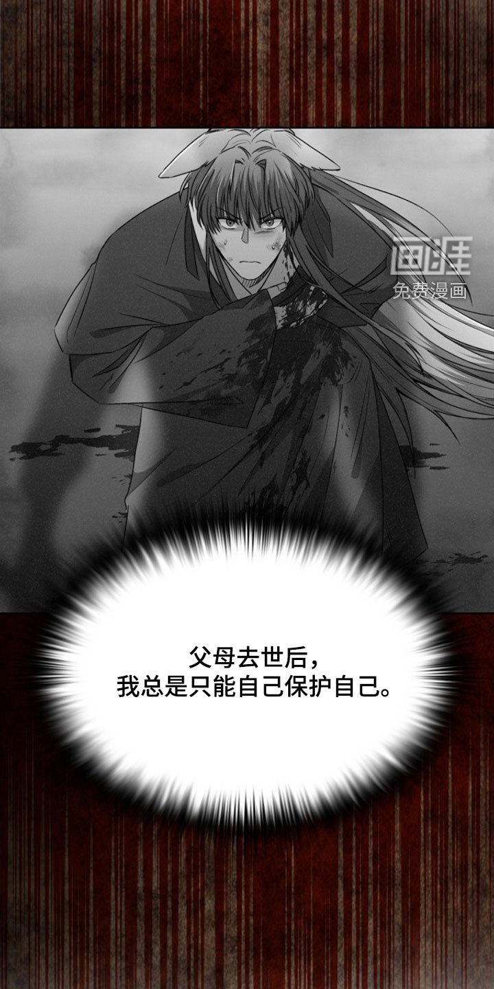 第28章：亲自报仇