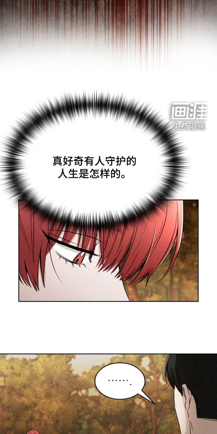 第28章：亲自报仇
