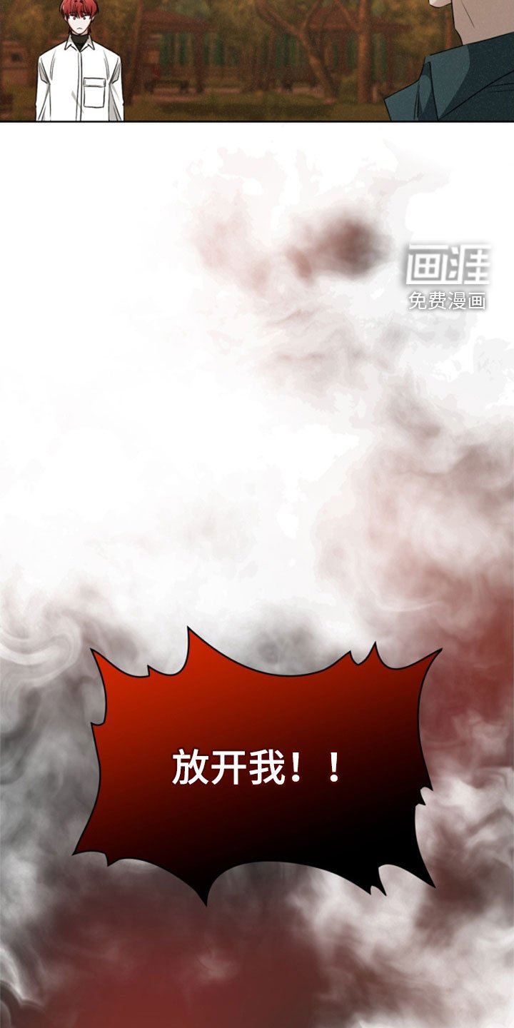 第28章：亲自报仇