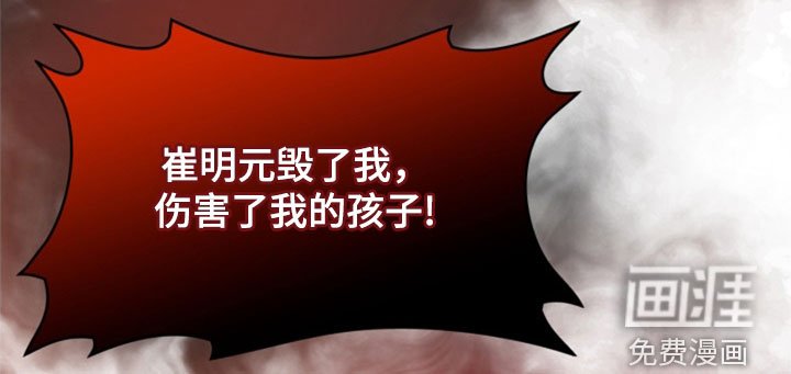 第28章：亲自报仇