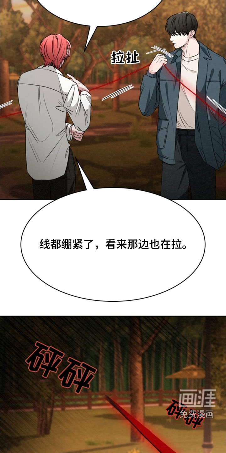 第28章：亲自报仇