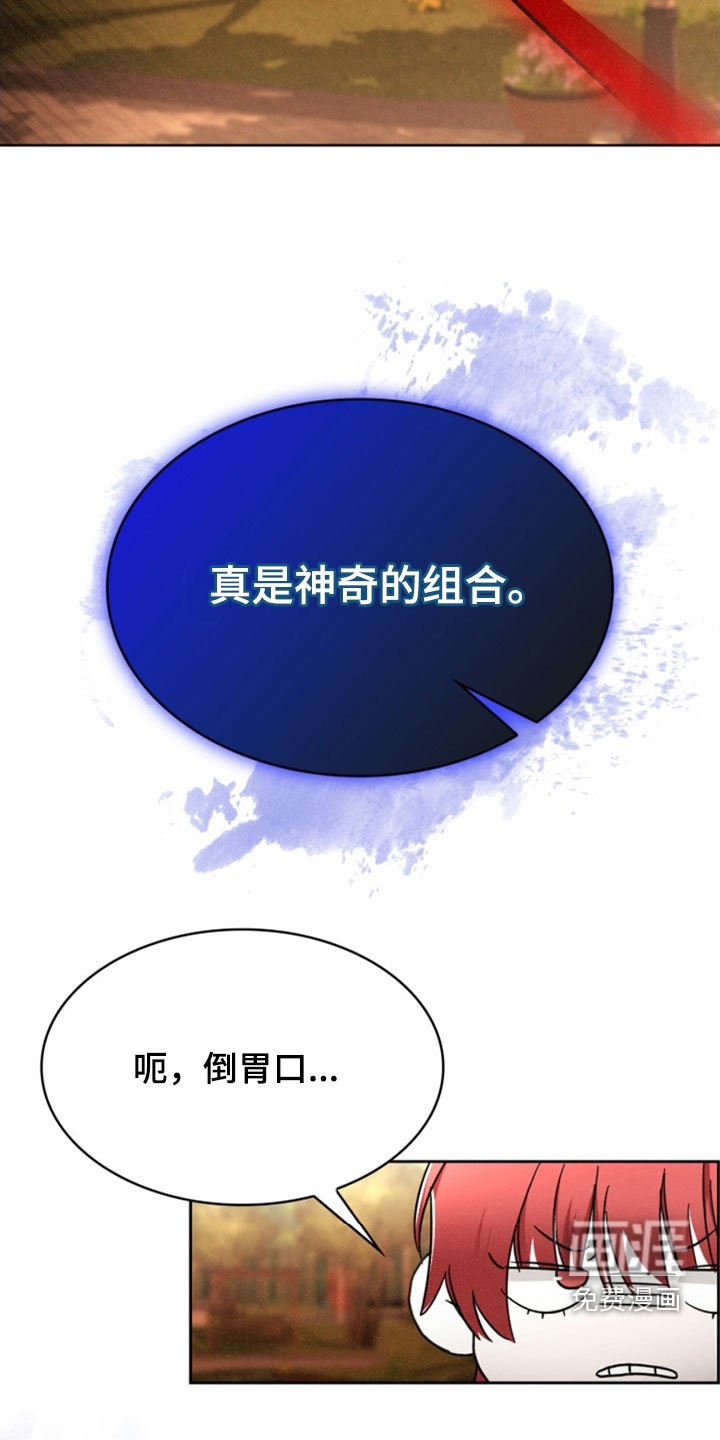 第28章：亲自报仇