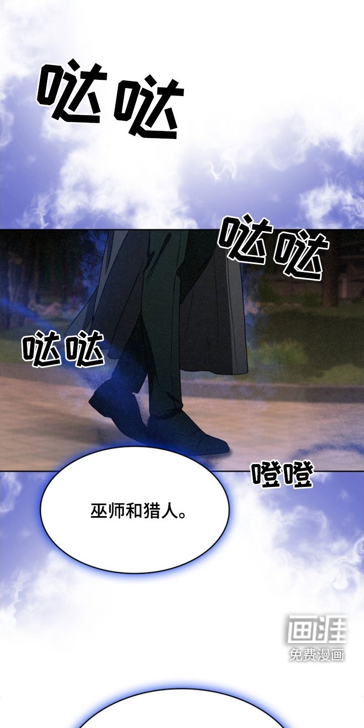 第28章：亲自报仇