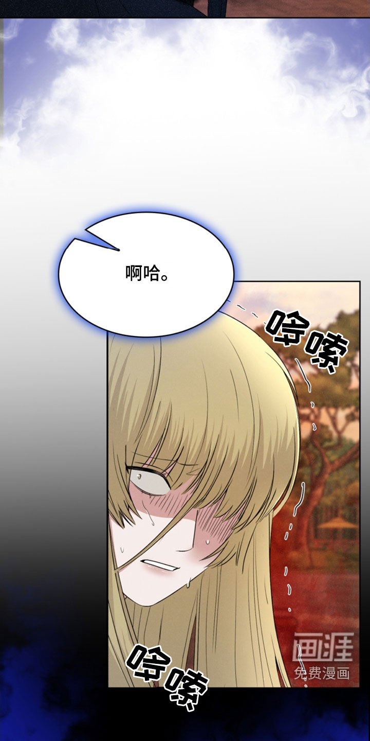 第28章：亲自报仇