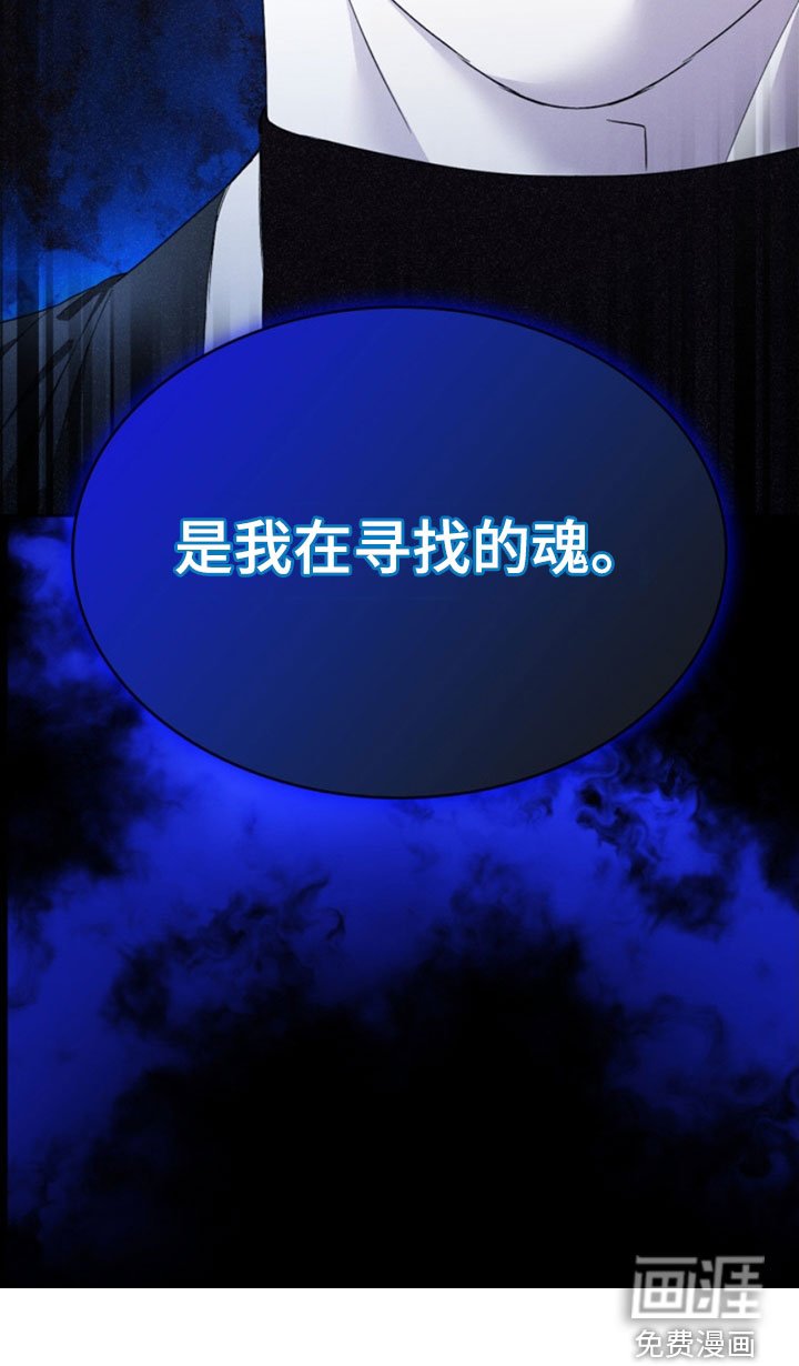 第28章：亲自报仇