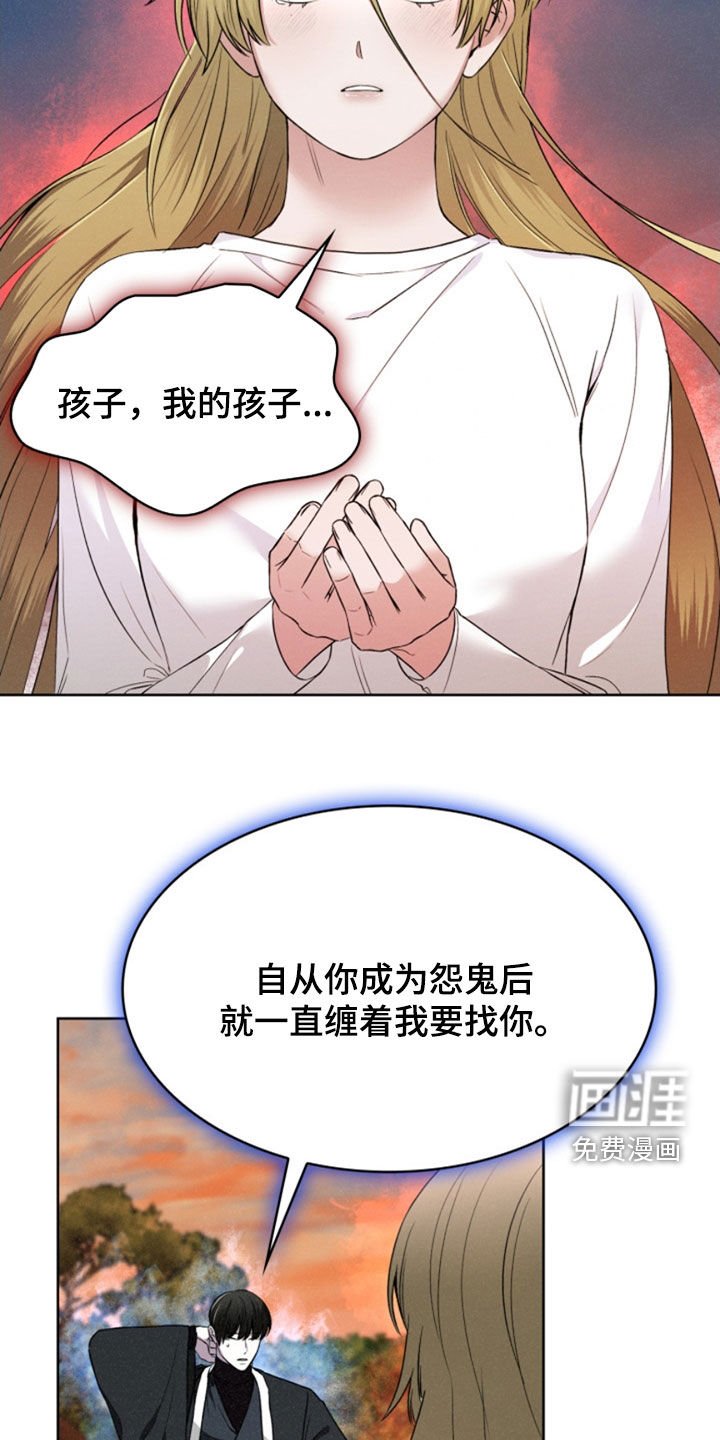 第29章：计划