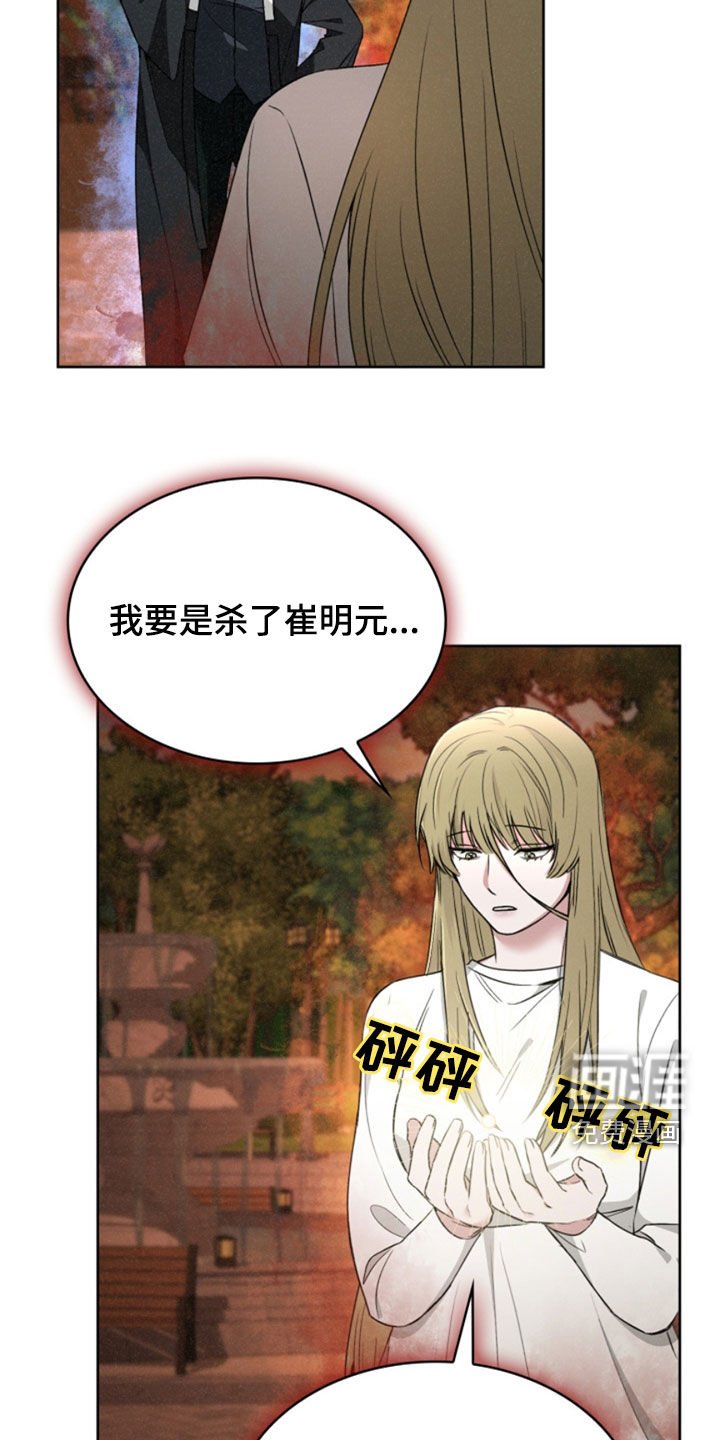 第29章：计划
