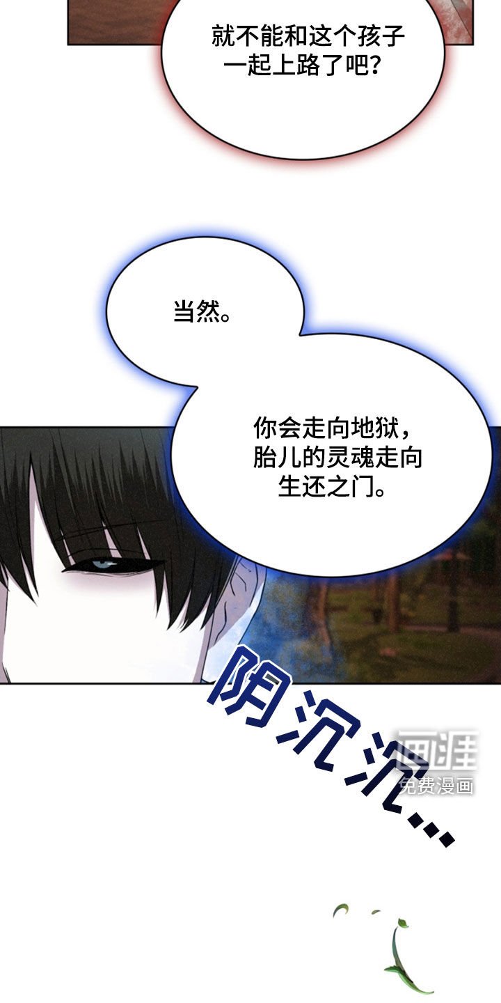 第29章：计划