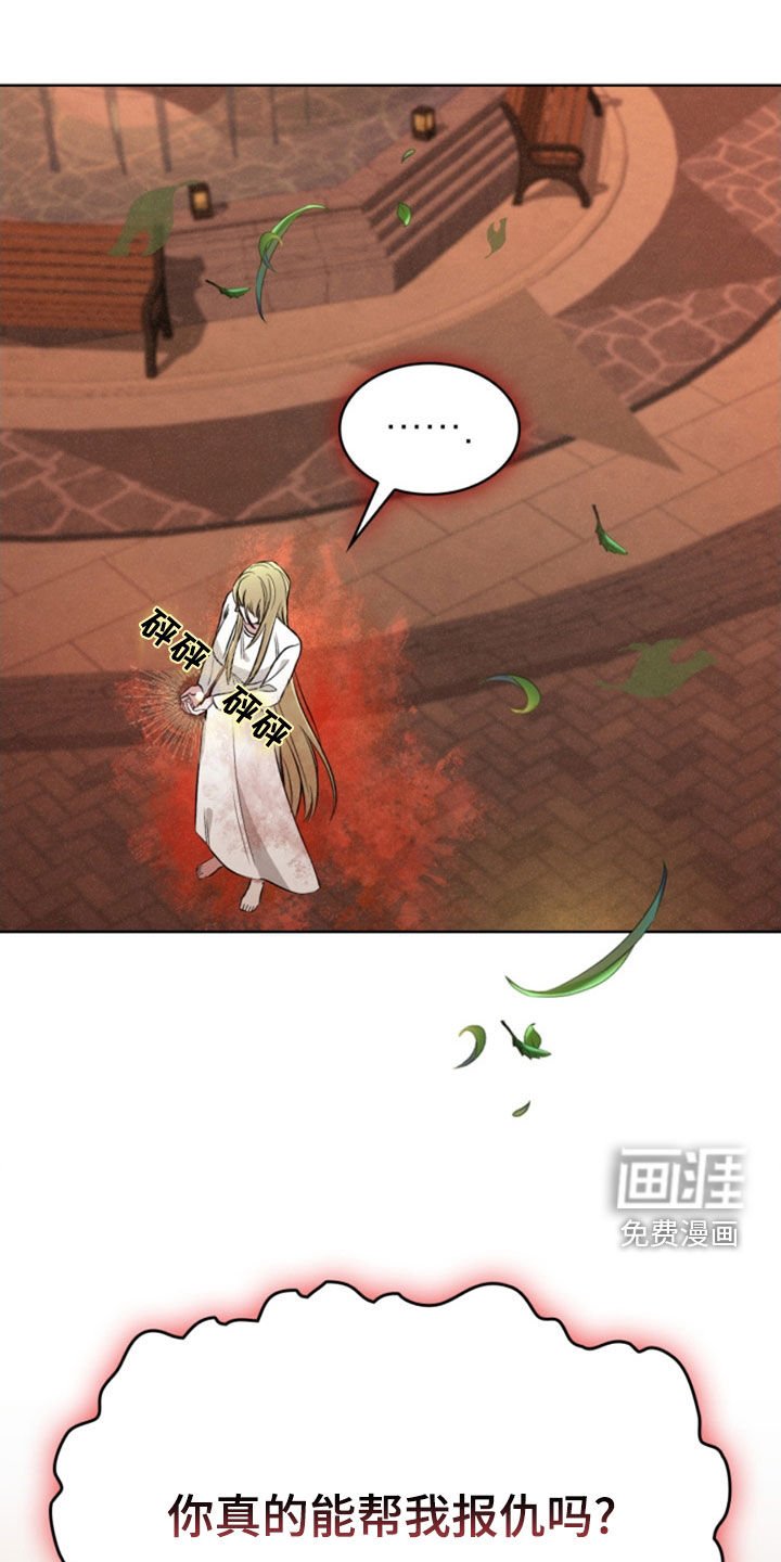 第29章：计划