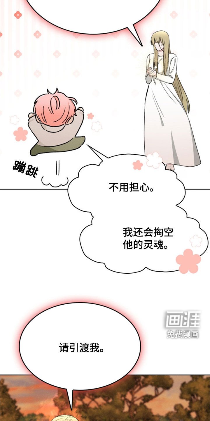 第29章：计划