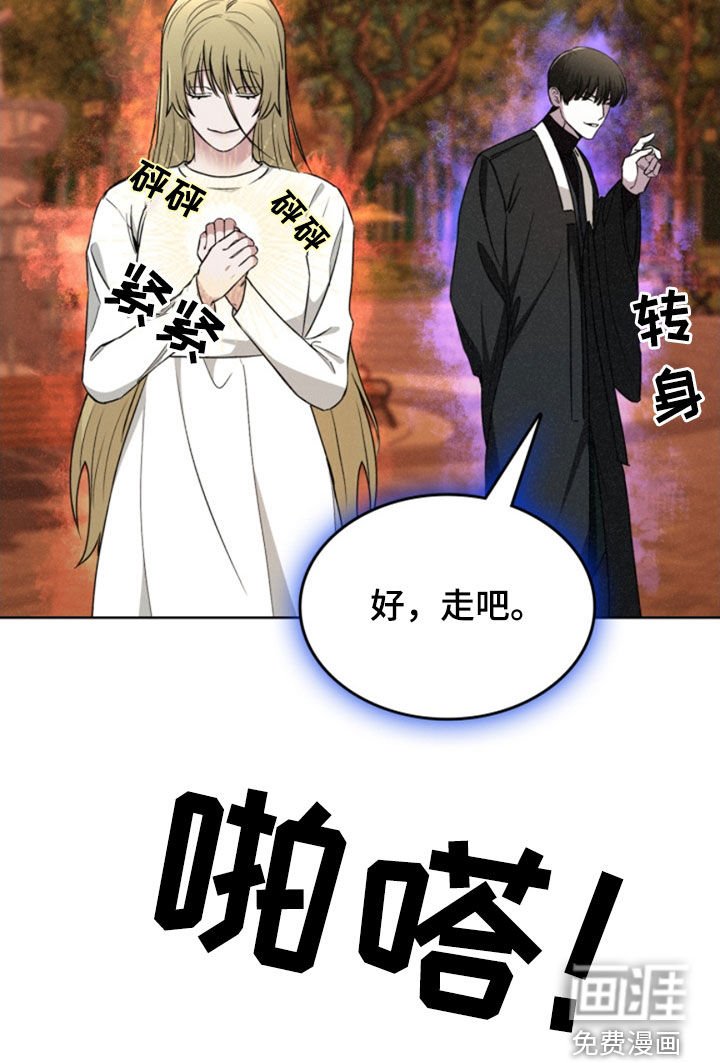 第29章：计划