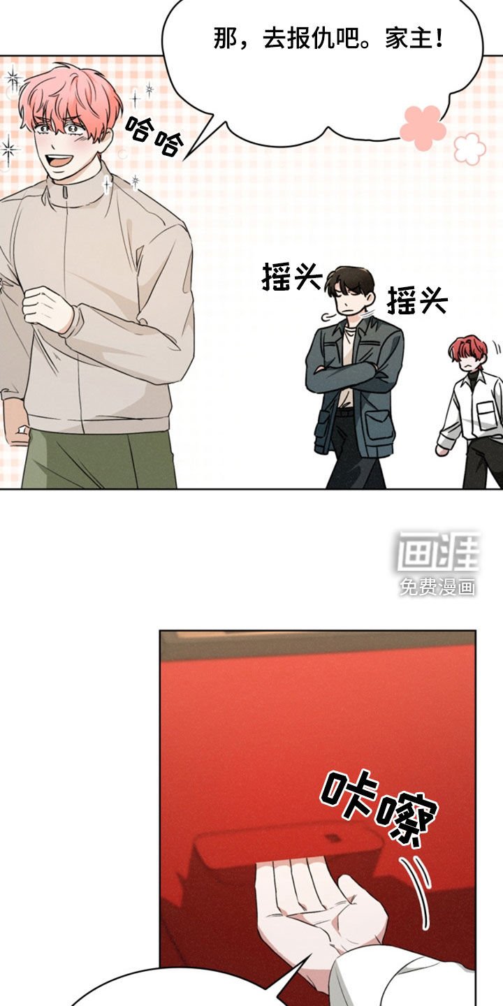 第29章：计划