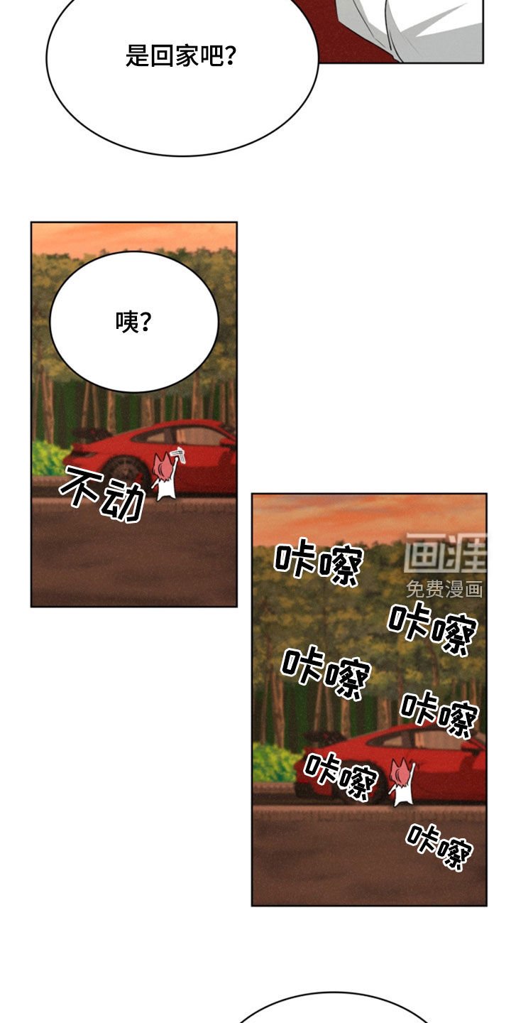 第29章：计划