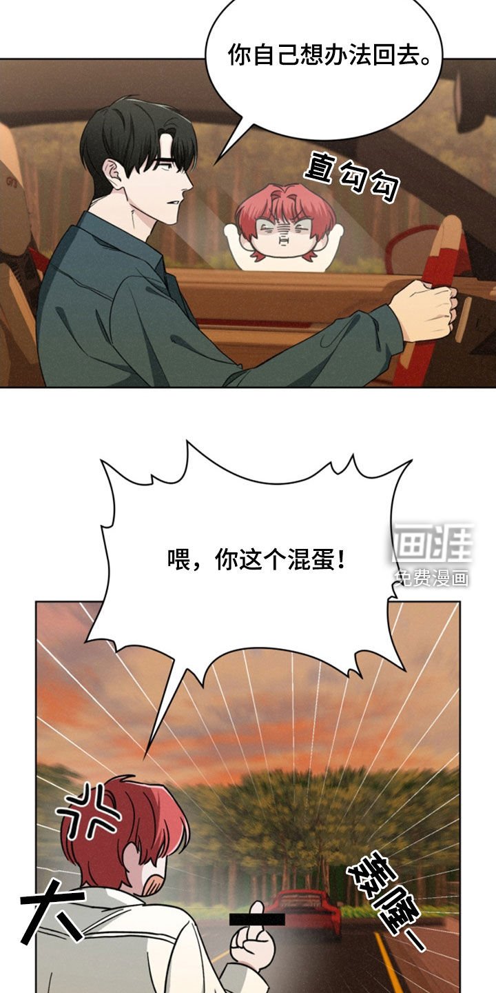 第29章：计划