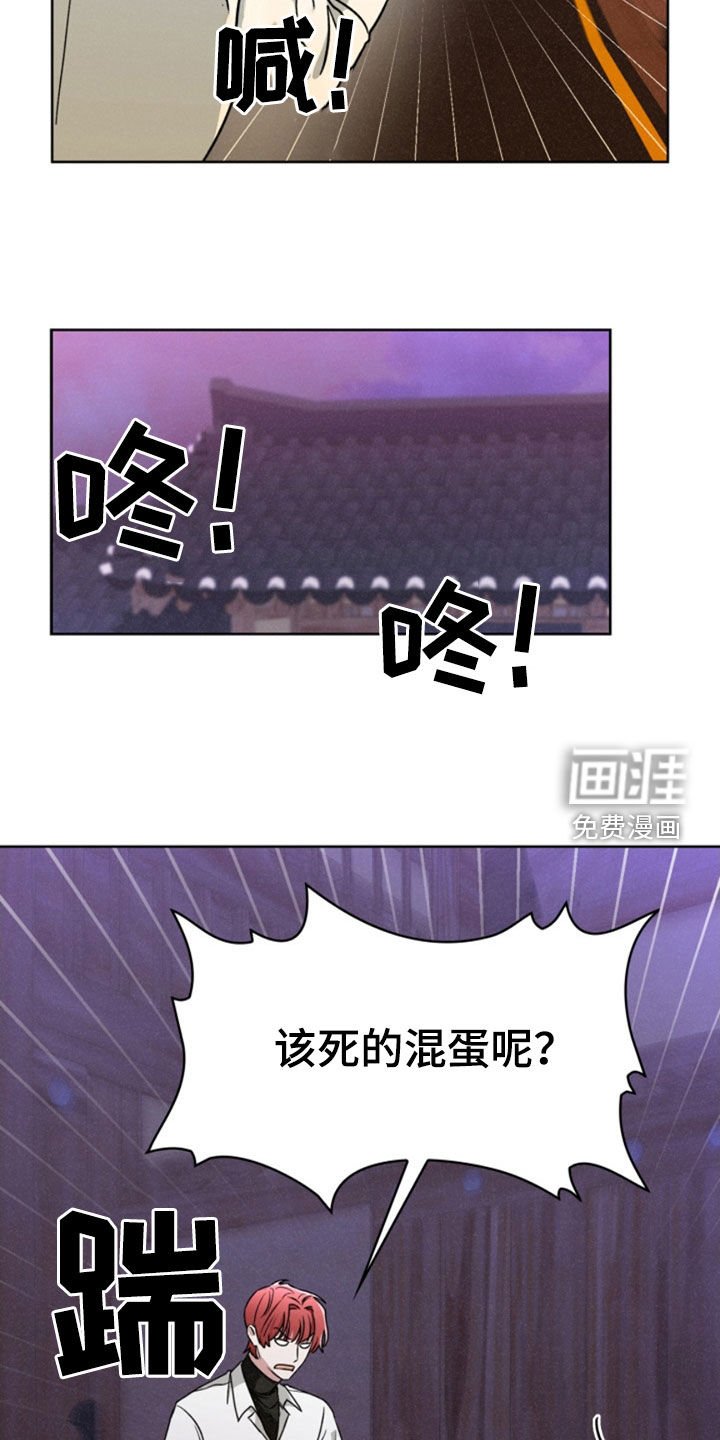 第29章：计划
