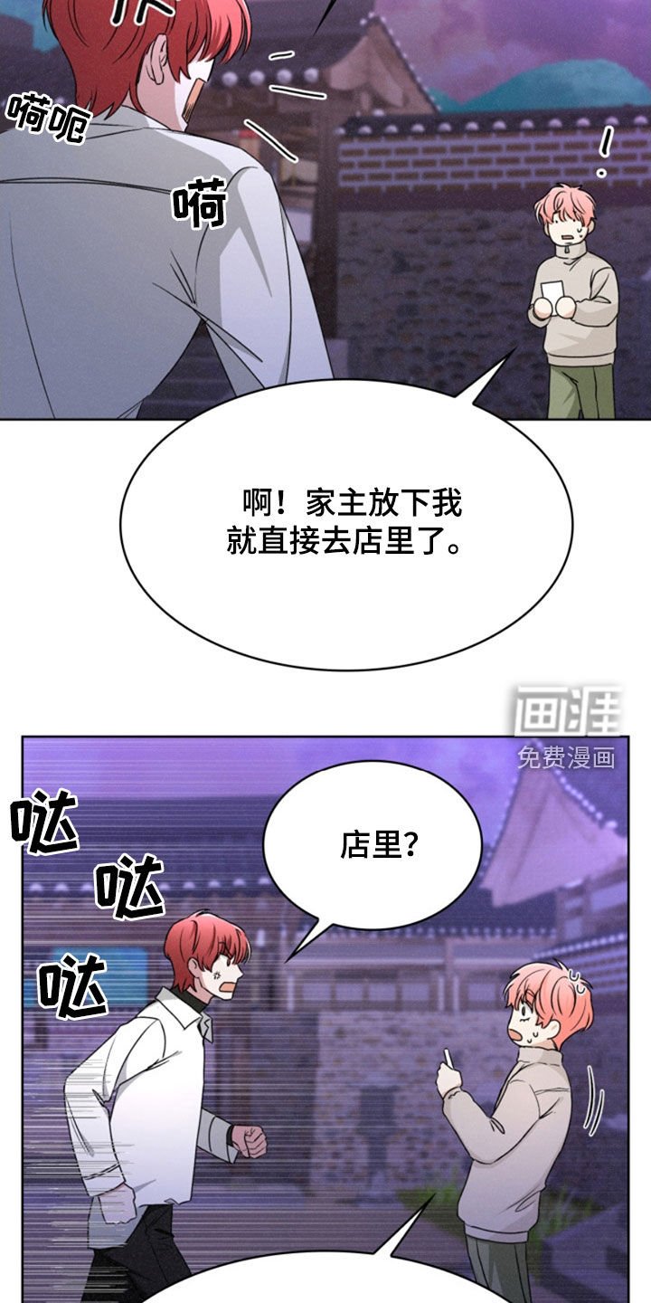 第29章：计划