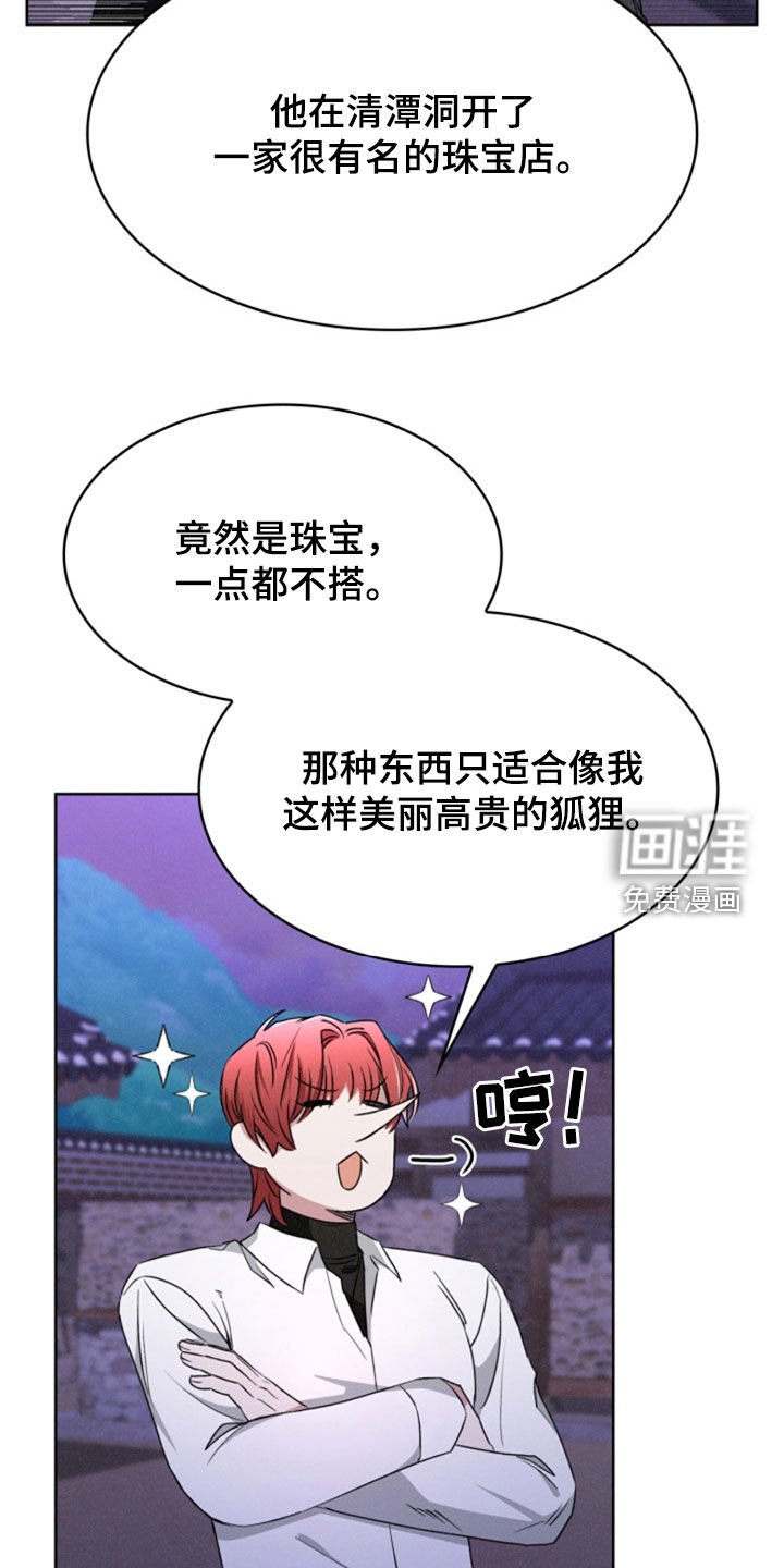 第29章：计划