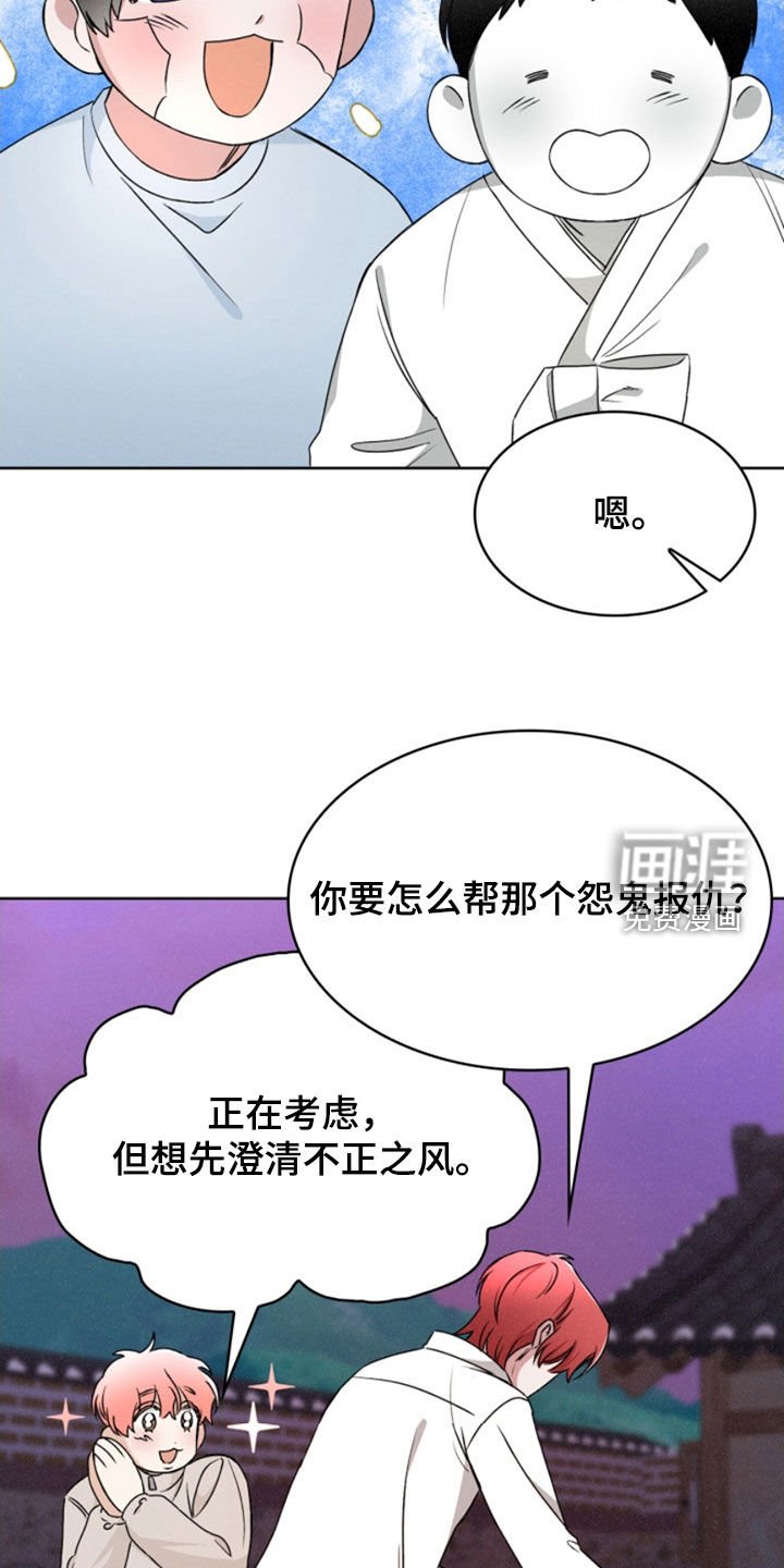 第29章：计划