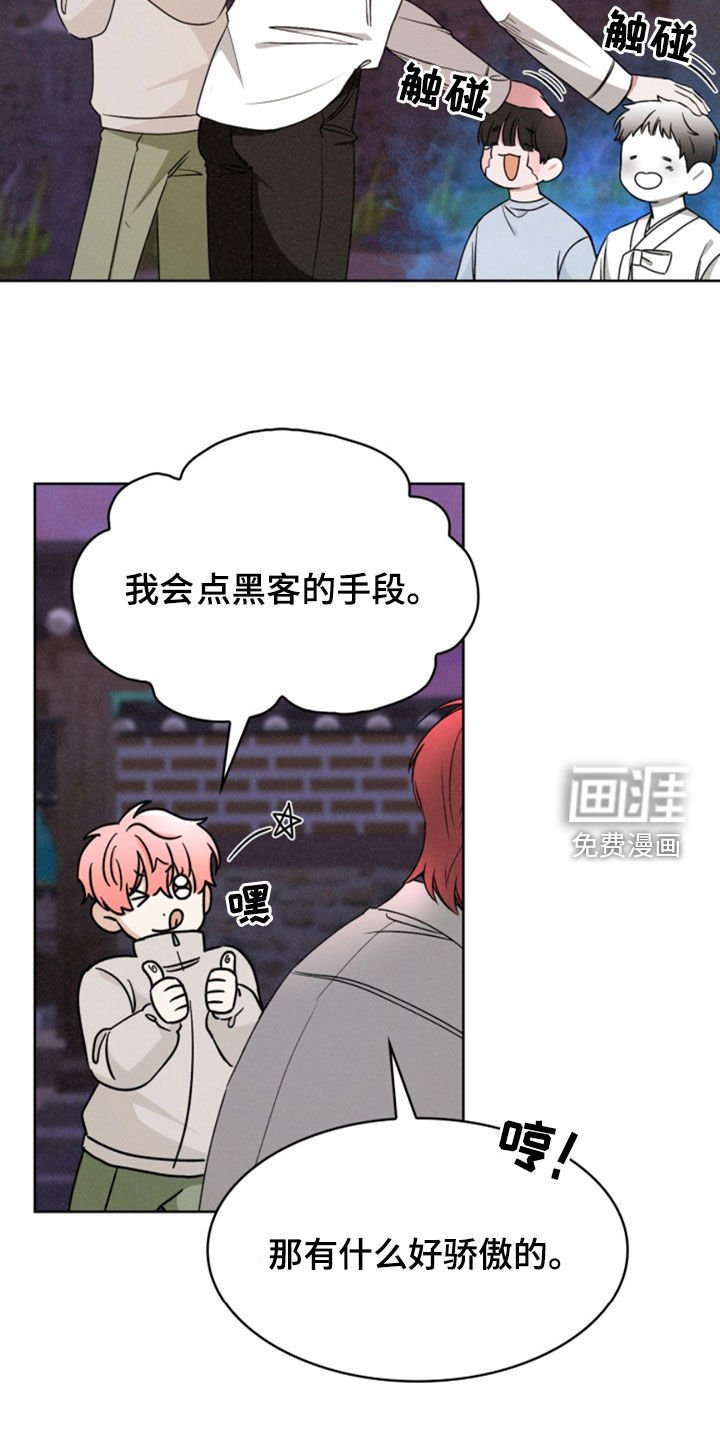 第29章：计划