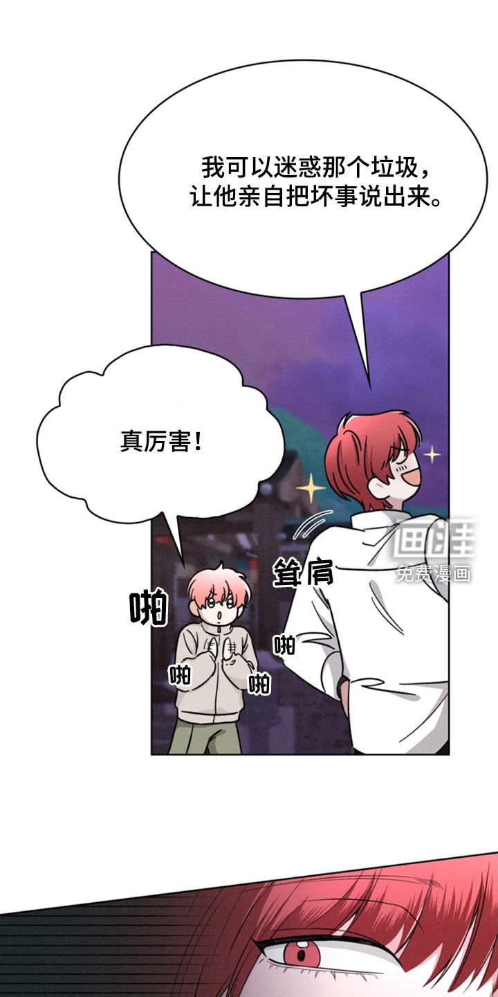 第29章：计划