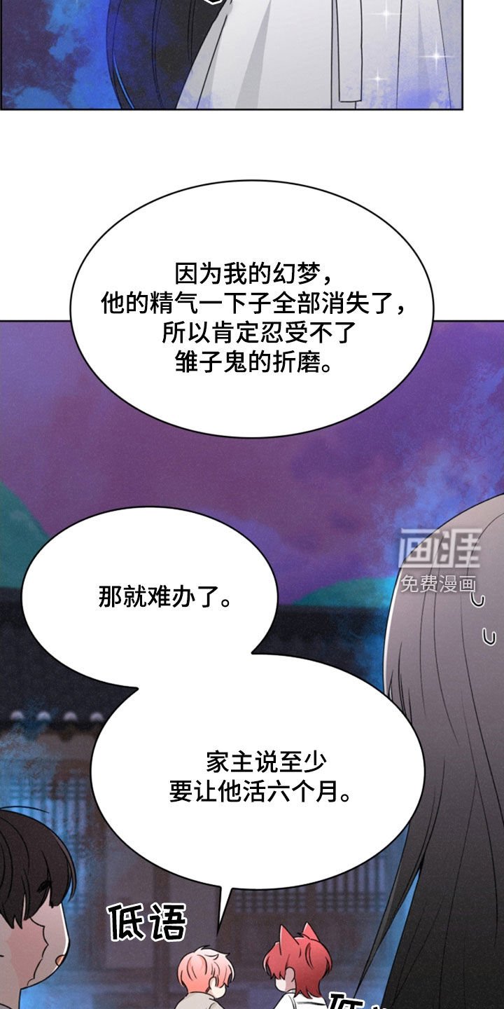 第29章：计划