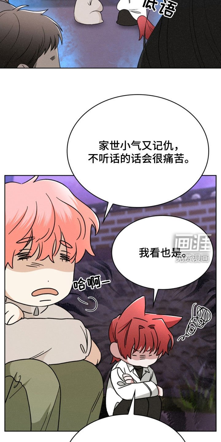 第29章：计划