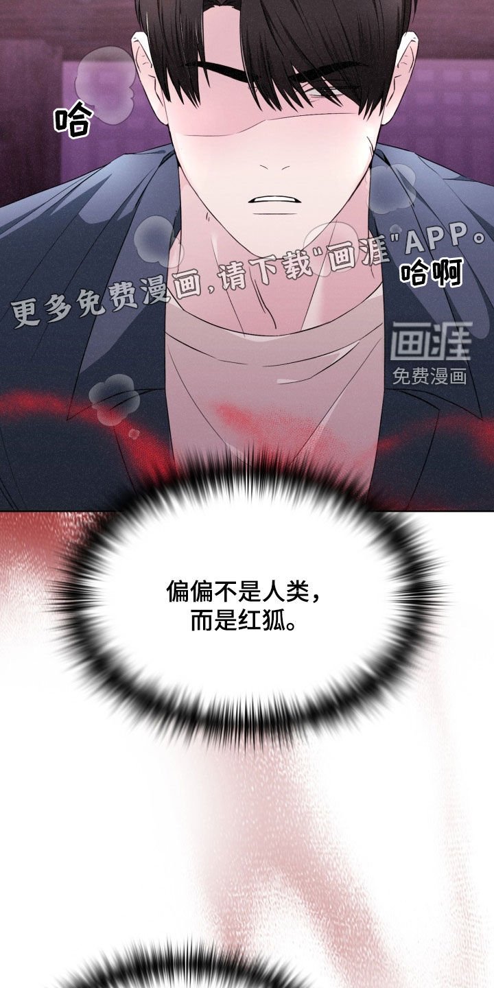 第31章：死了算了
