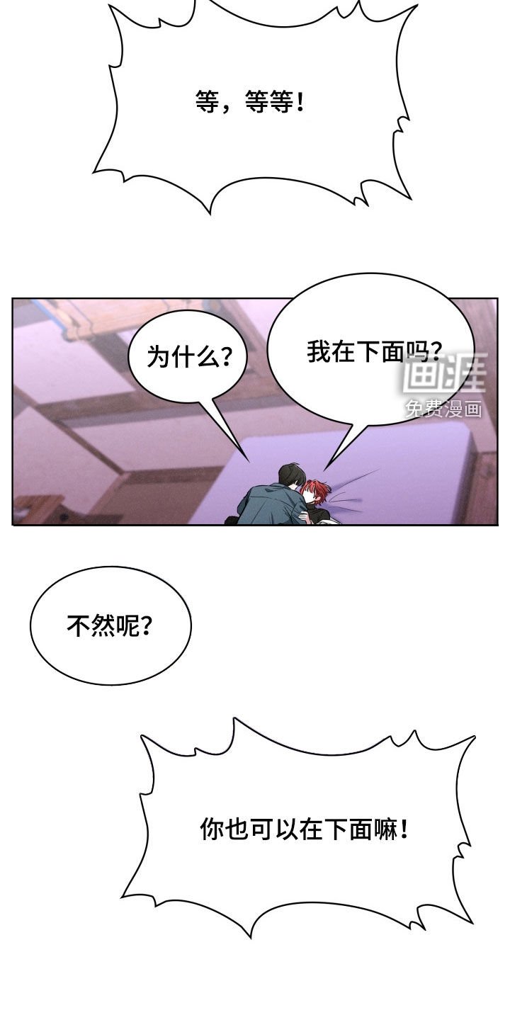 第31章：死了算了