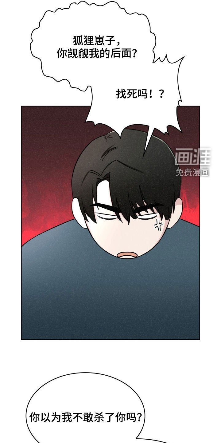 第31章：死了算了
