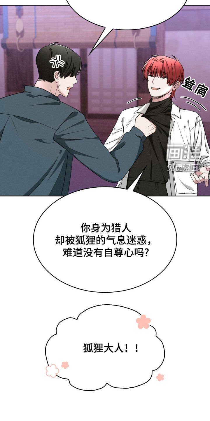 第31章：死了算了