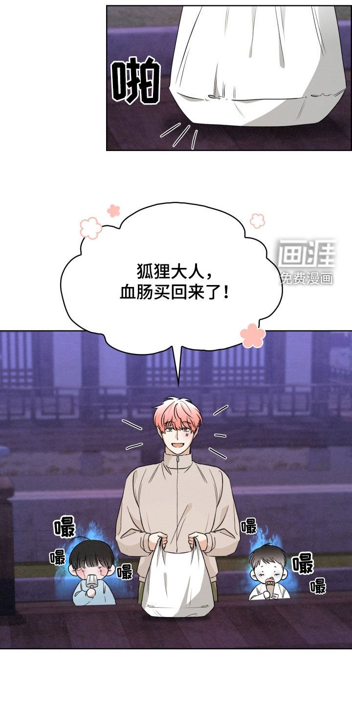 第31章：死了算了