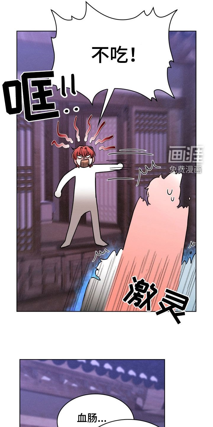 第31章：死了算了