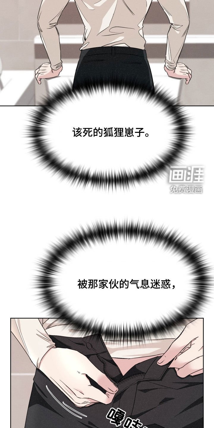 第31章：死了算了
