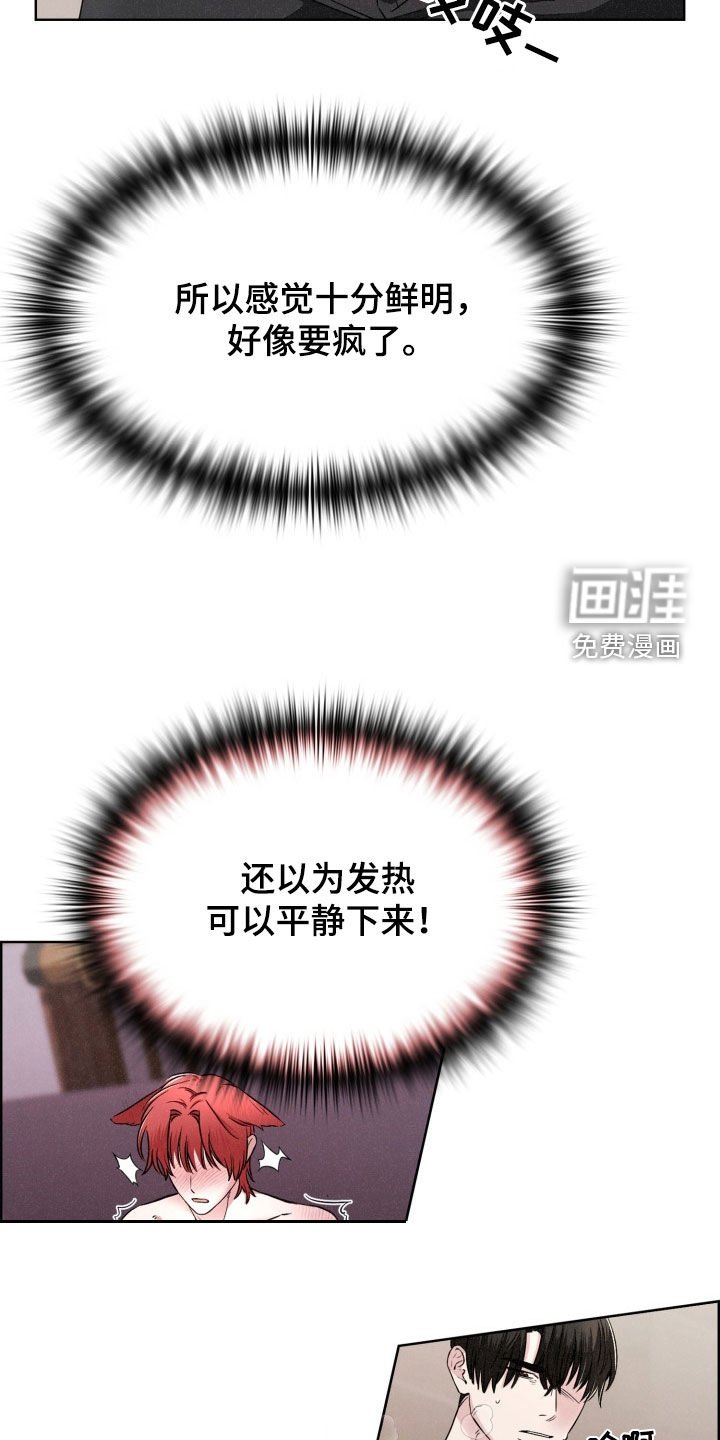 第31章：死了算了