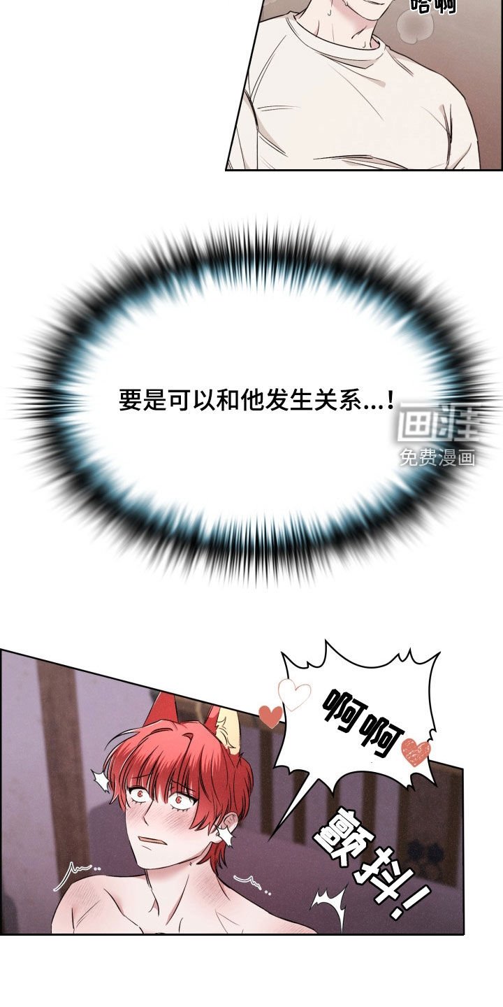 第31章：死了算了