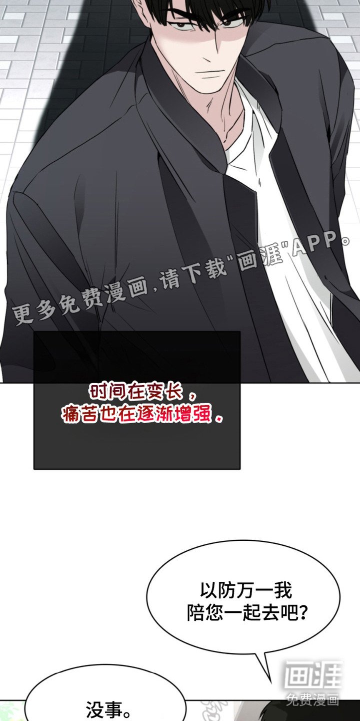 第4章：狐狸