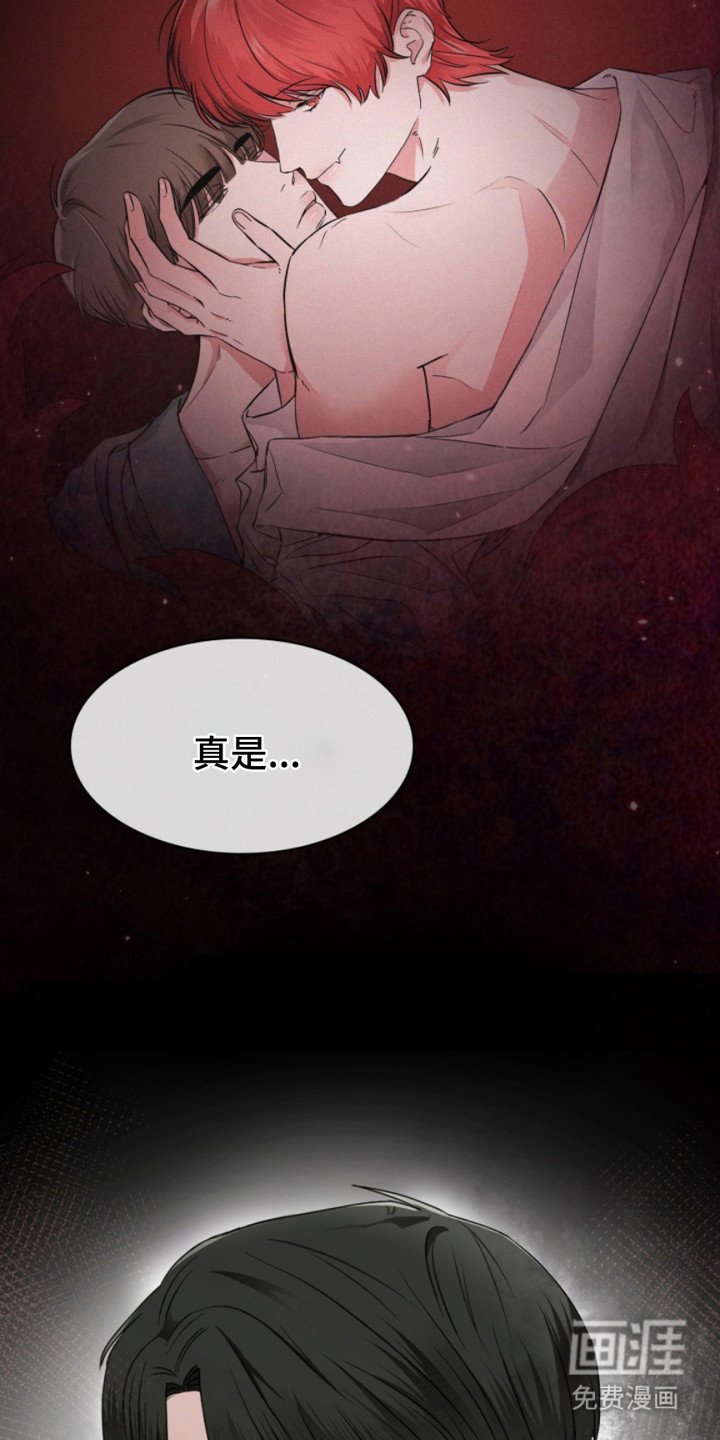 第4章：狐狸