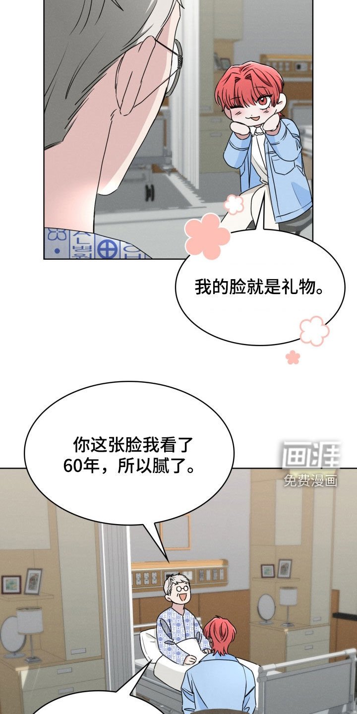 第42章：恐惧和不安