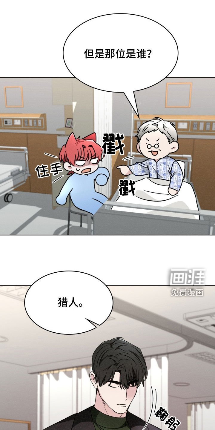 第42章：恐惧和不安