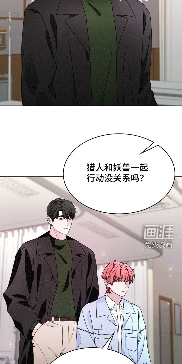 第42章：恐惧和不安