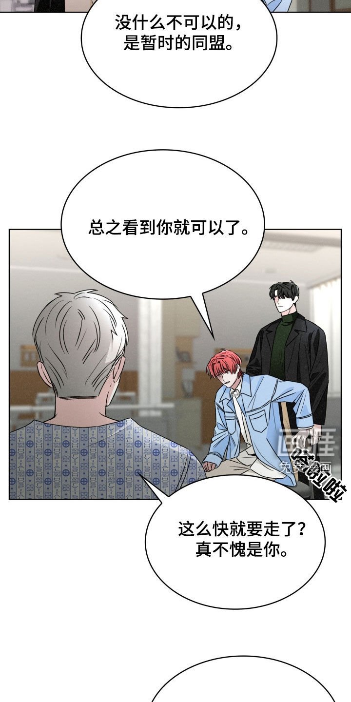 第42章：恐惧和不安