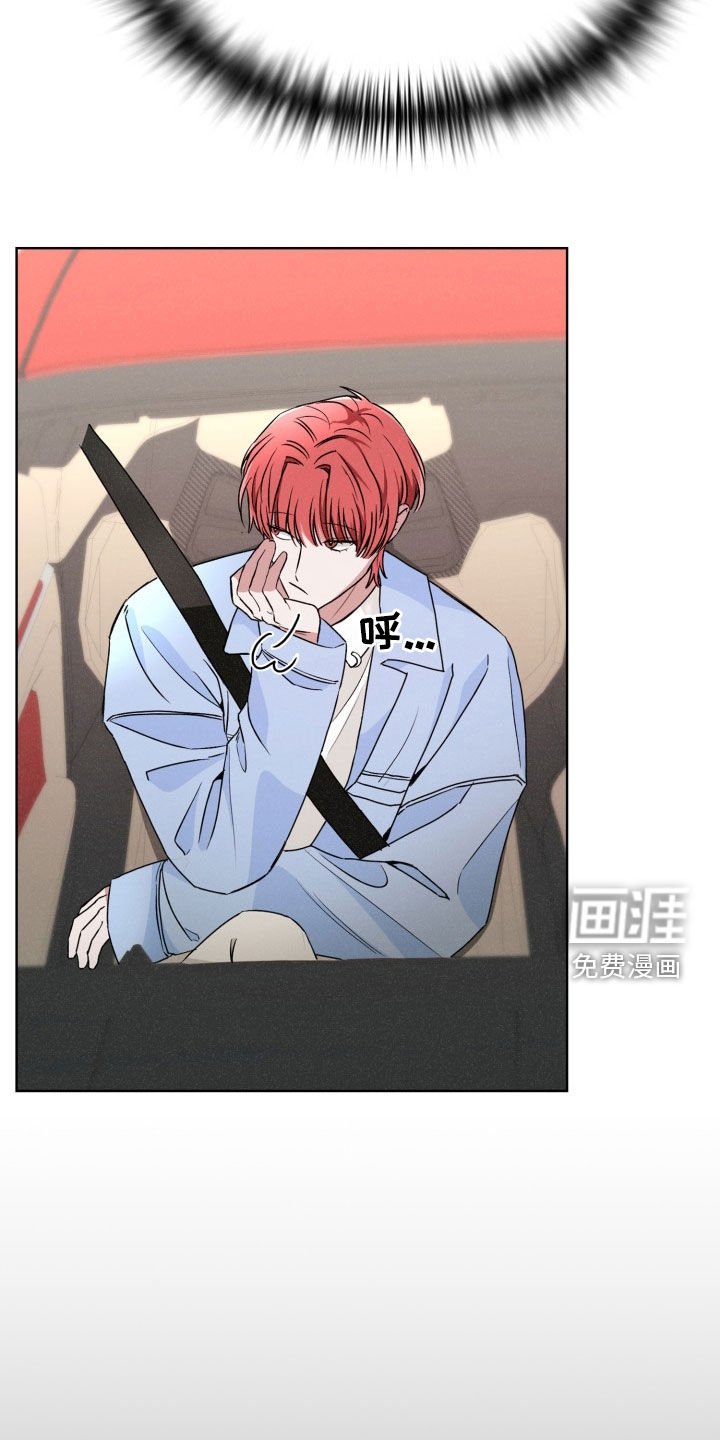 第42章：恐惧和不安