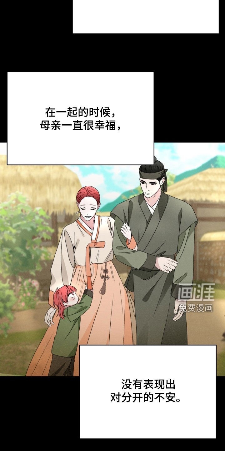 第42章：恐惧和不安