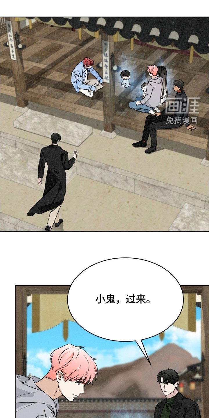 第43章：火灾