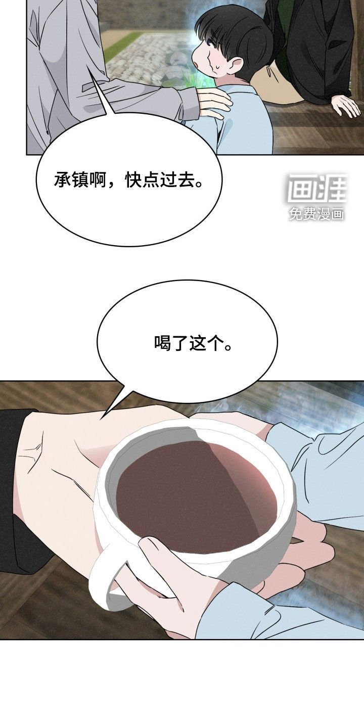 第43章：火灾