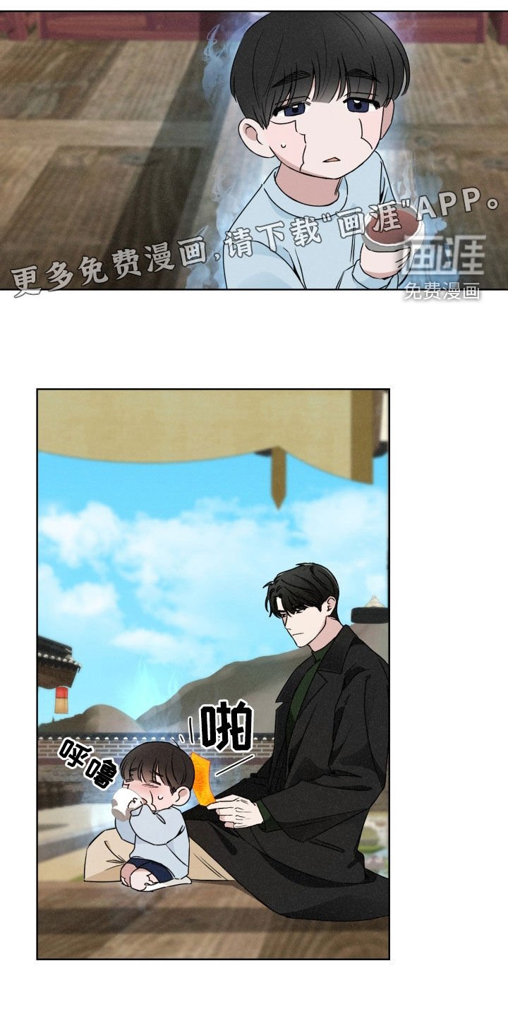 第43章：火灾