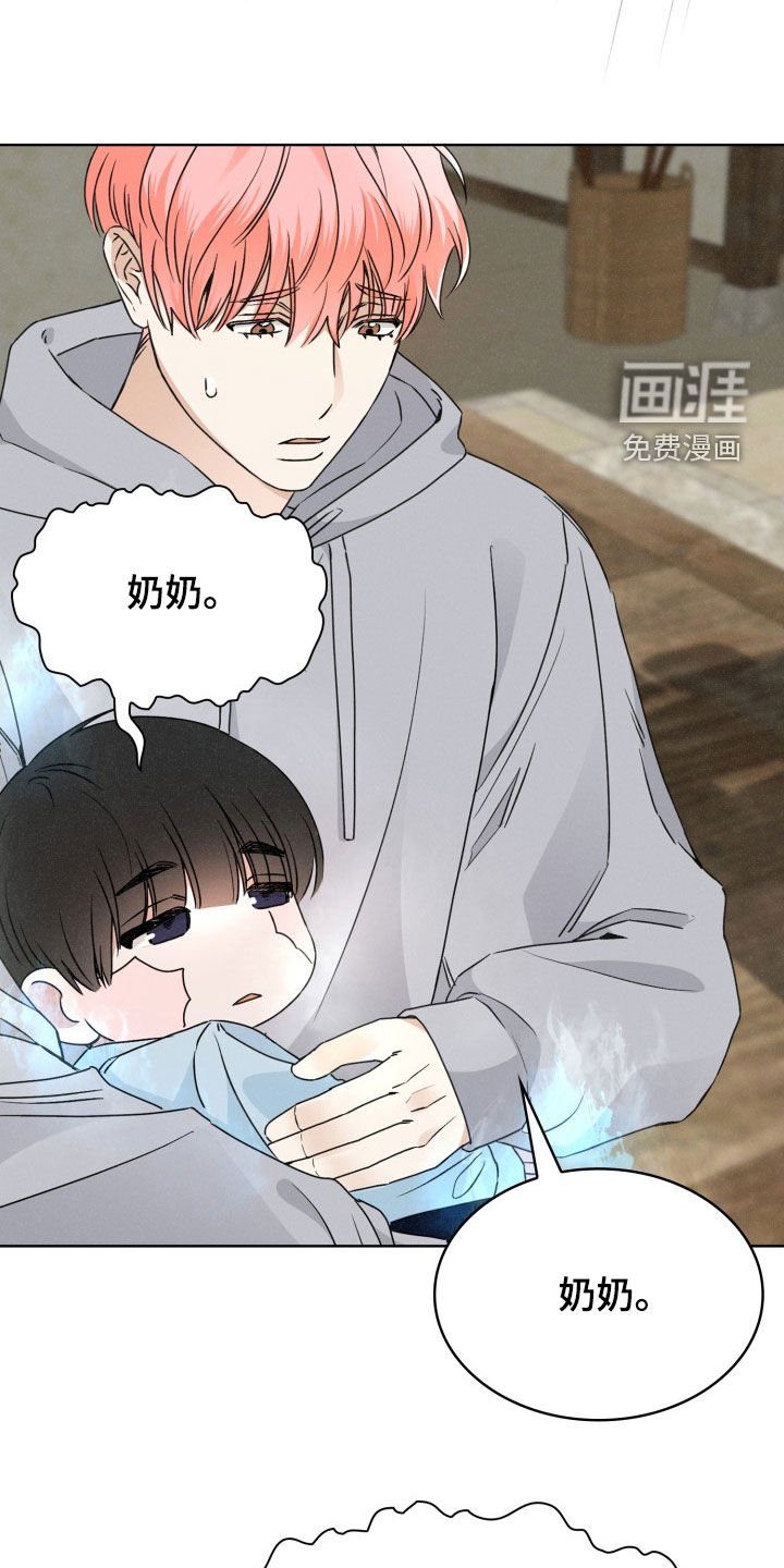 第43章：火灾
