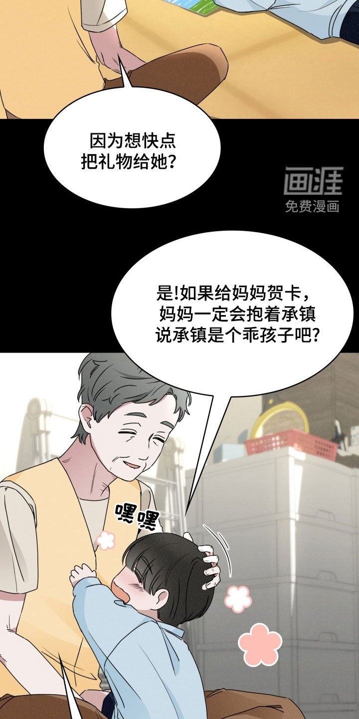 第43章：火灾