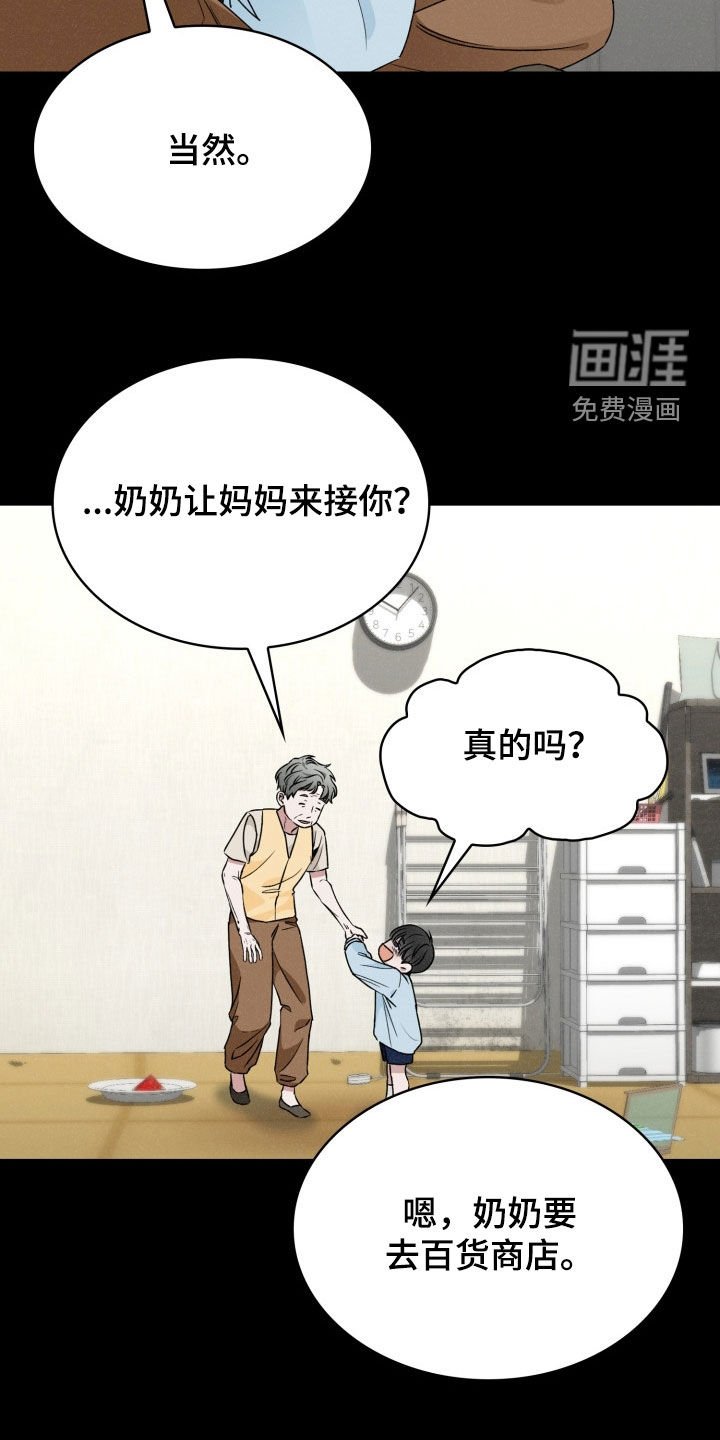 第43章：火灾